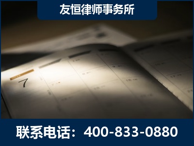漳平-虚开增值税发票律师