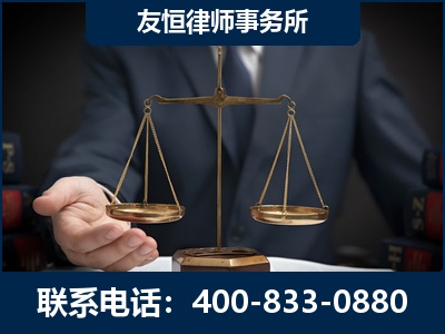 漳平-虚开增值税发票律师----郑祥律师
