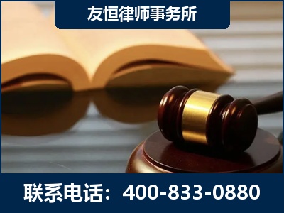 漳平-刑事律师----郑祥律师